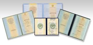 Купить диплом МУ им. Витте — легкие шаги к вашему успеху