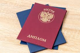 Купить диплом о переподготовке полезная информация для выбора Купить диплом о переподготовке полезная информация для выбора